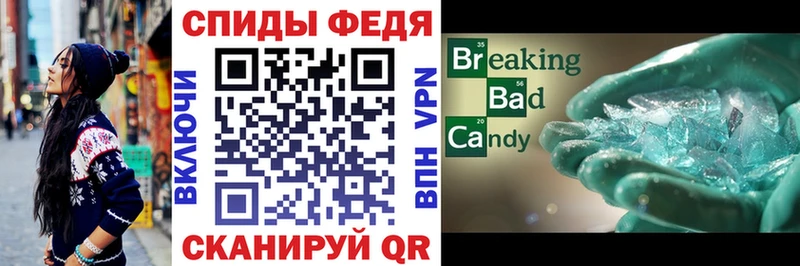гидра Далматово Amphetamine VHQ