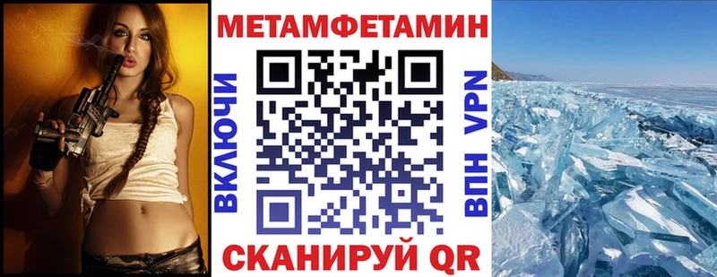 АМФЕТАМИН Premium Далматово