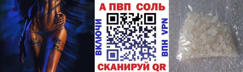 darknet официальный сайт  Далматово  APVP VHQ  MEGA как зайти 