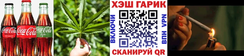 darknet официальный сайт Далматово Canna-Cookies марихуана гидра