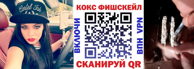 наркота  Далматово  hydra как войти  Cocaine Перу 