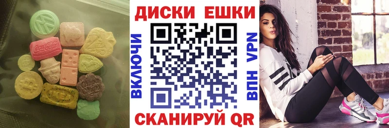 купить   дарк нет как зайти  Экстази диски  Далматово 