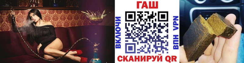 ГАШ Premium  блэк спрут зеркало  Далматово 