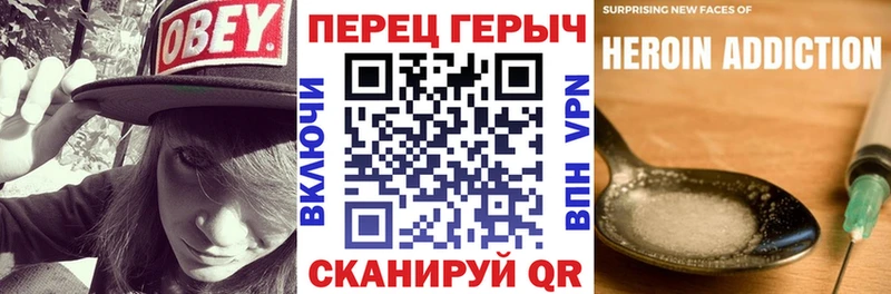 Героин белый продажа наркотиков Далматово