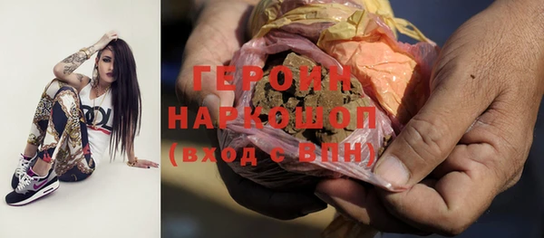 кокаин Вяземский