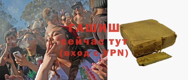 кокаин Вяземский