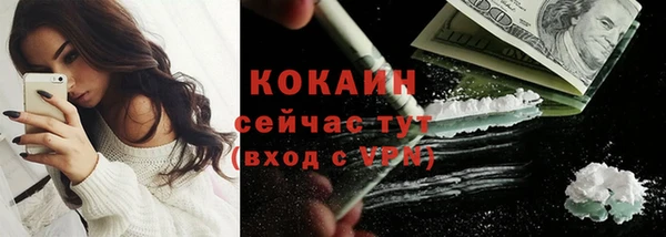 MDMA Вязьма