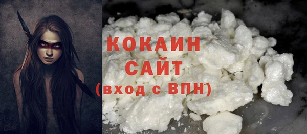 MDMA Вязьма