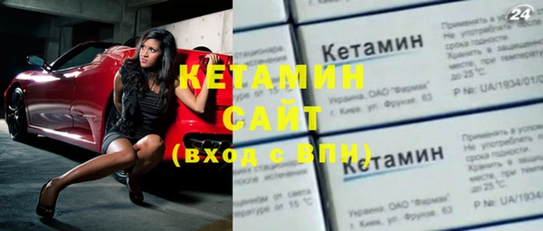 MDMA Вязьма