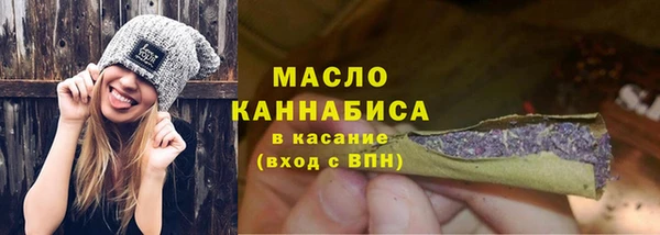MDMA Вязьма