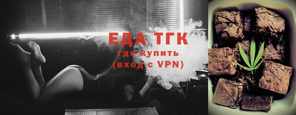 меф Няндома