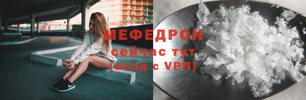 кокаин Вяземский