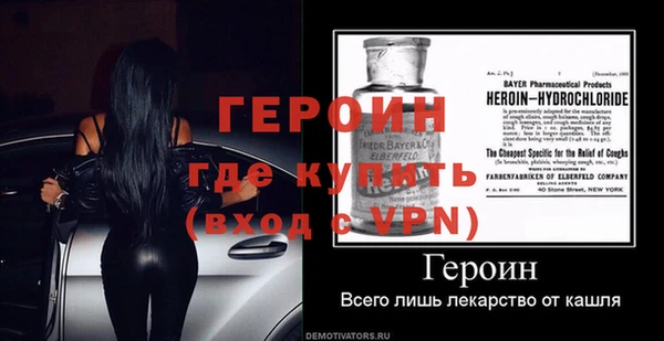 кокаин Вяземский