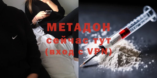 MDMA Вязьма
