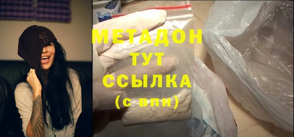 кокаин Вяземский