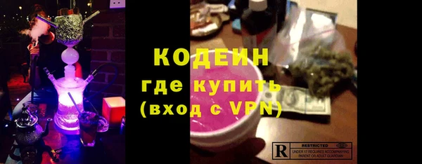 MDMA Вязьма