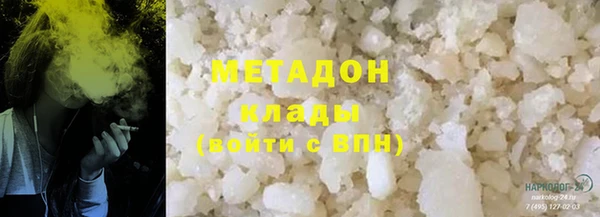 кокаин Вяземский