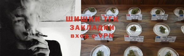 MDMA Вязьма