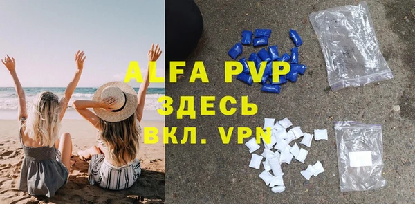 MDMA Вязьма