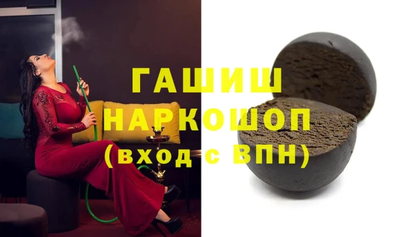 кокаин Вяземский