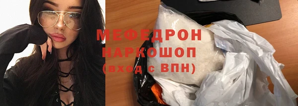 mdma Нязепетровск