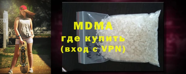 кокаин Вяземский