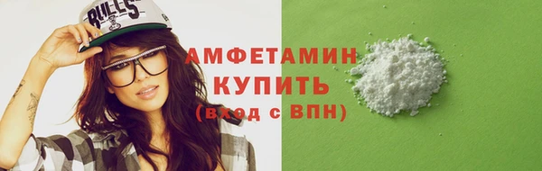 MDMA Вязьма