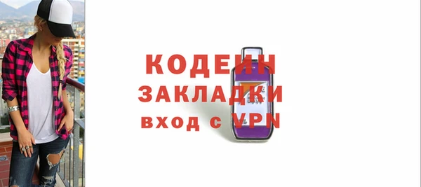 кокаин Вяземский