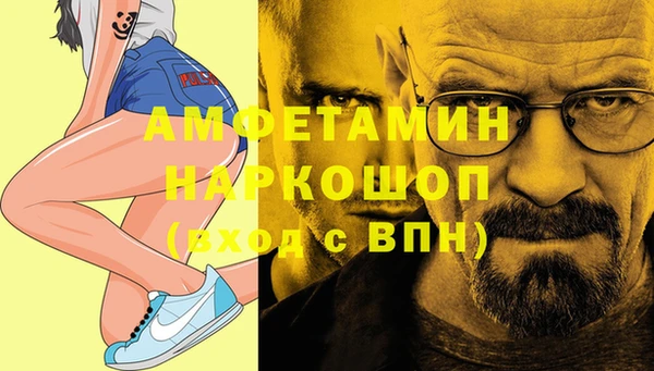 MDMA Вязьма
