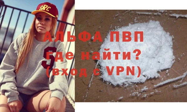 MDMA Вязьма