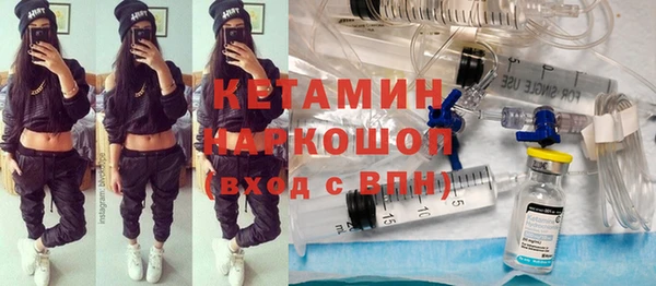 кокаин Вяземский