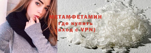 кокаин Вяземский