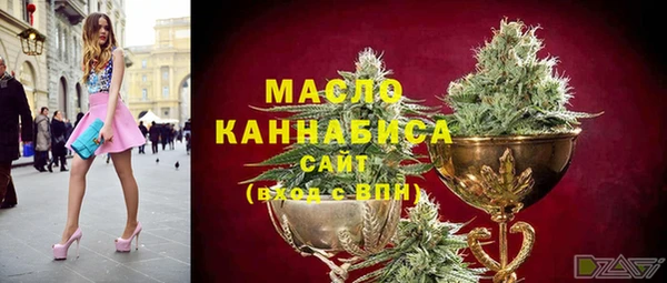 MDMA Вязьма
