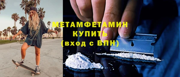 MDMA Вязьма