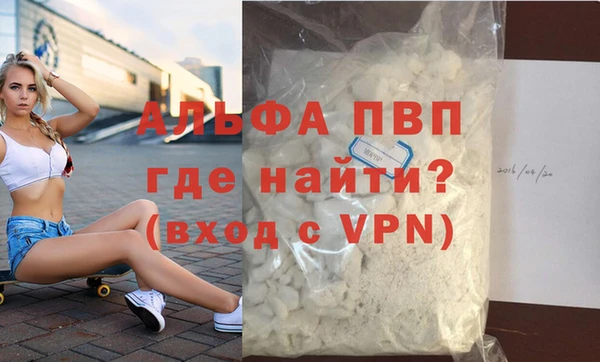 кокаин Вяземский