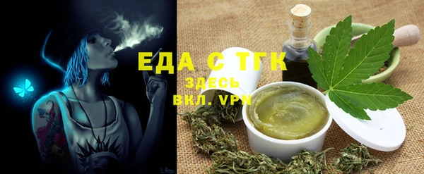 ALPHA PVP Новодвинск