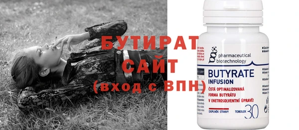 MDMA Вязьма