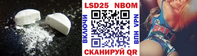 Лсд 25 экстази ecstasy купить закладку Далматово