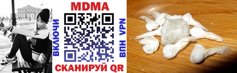 МДМА VHQ  Далматово 