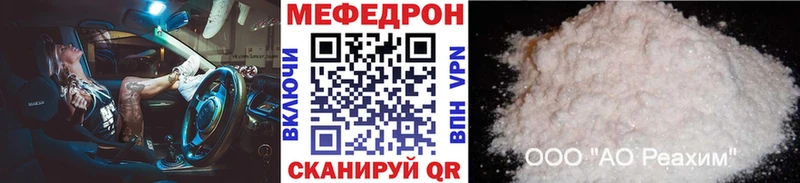 МЕФ  Далматово