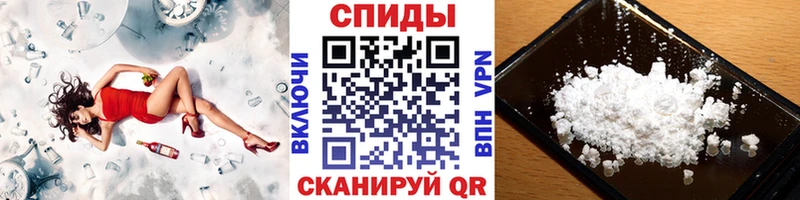 Метамфетамин витя  Далматово 