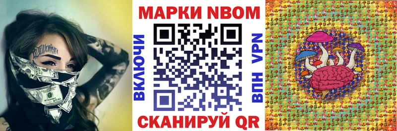 гидра   Далматово  Марки N-bome 1,8мг 