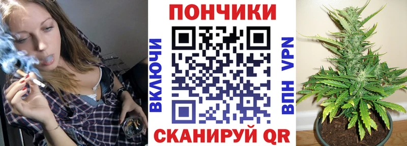 МАРИХУАНА SATIVA & INDICA  KRAKEN tor  Далматово  где купить наркотик 